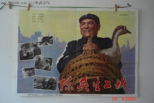 艾科特学院学历认证